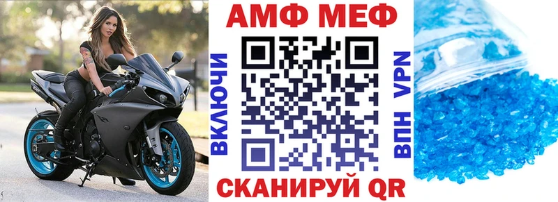 Amphetamine 98%  Лянтор 