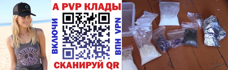 Альфа ПВП Соль  KRAKEN рабочий сайт  Лянтор 