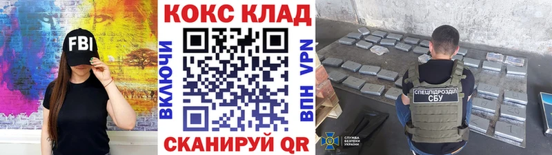 где купить наркотик  Лянтор  COCAIN Перу 