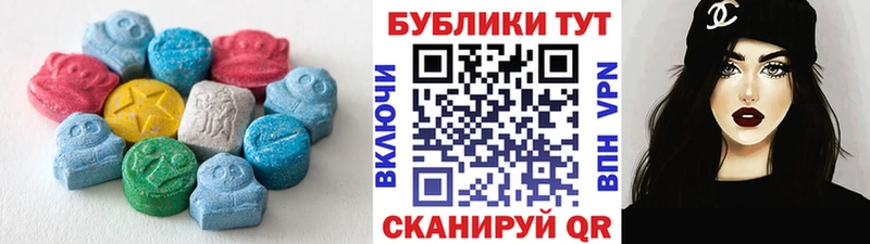 OMG как войти наркошоп Лянтор ЭКСТАЗИ 280мг