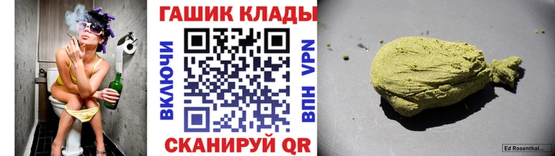 ГАШИШ индика сатива  хочу   Лянтор 