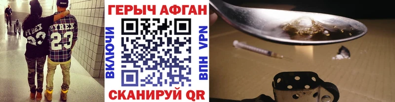 ГЕРОИН VHQ  Лянтор 