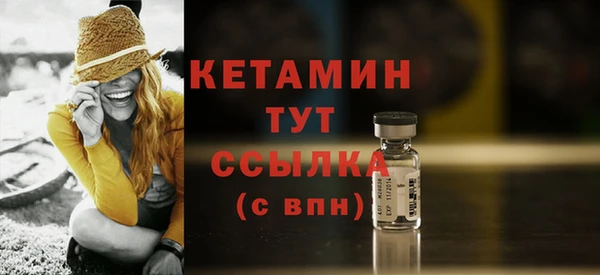альфа пвп Пролетарск