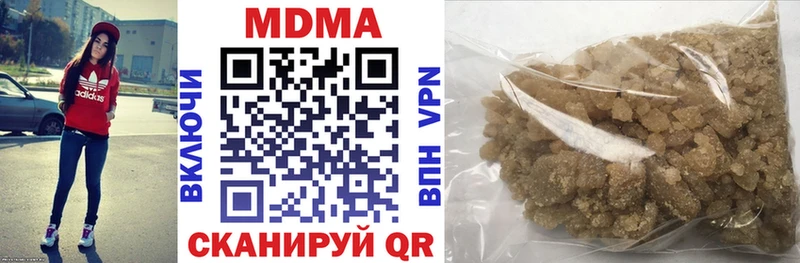 kraken ONION  маркетплейс Telegram  MDMA VHQ  Лянтор 