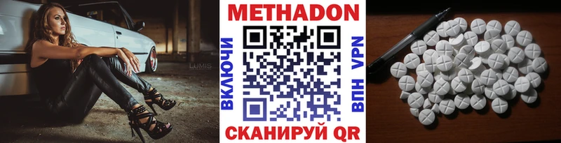 МЕТАДОН мёд  Лянтор 
