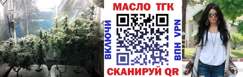 купить   Лянтор  ТГК вейп 